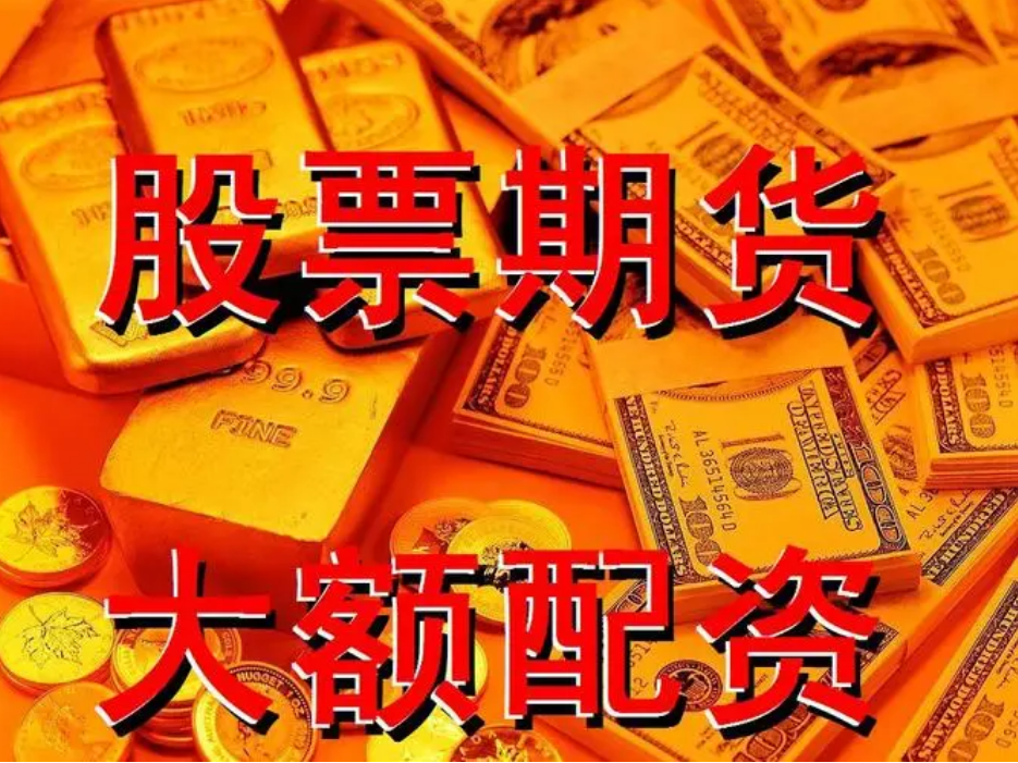 信托股票配资 ,“市值考核”或成价值重估关键催化 攻守兼备高股息央企仍为最佳选择