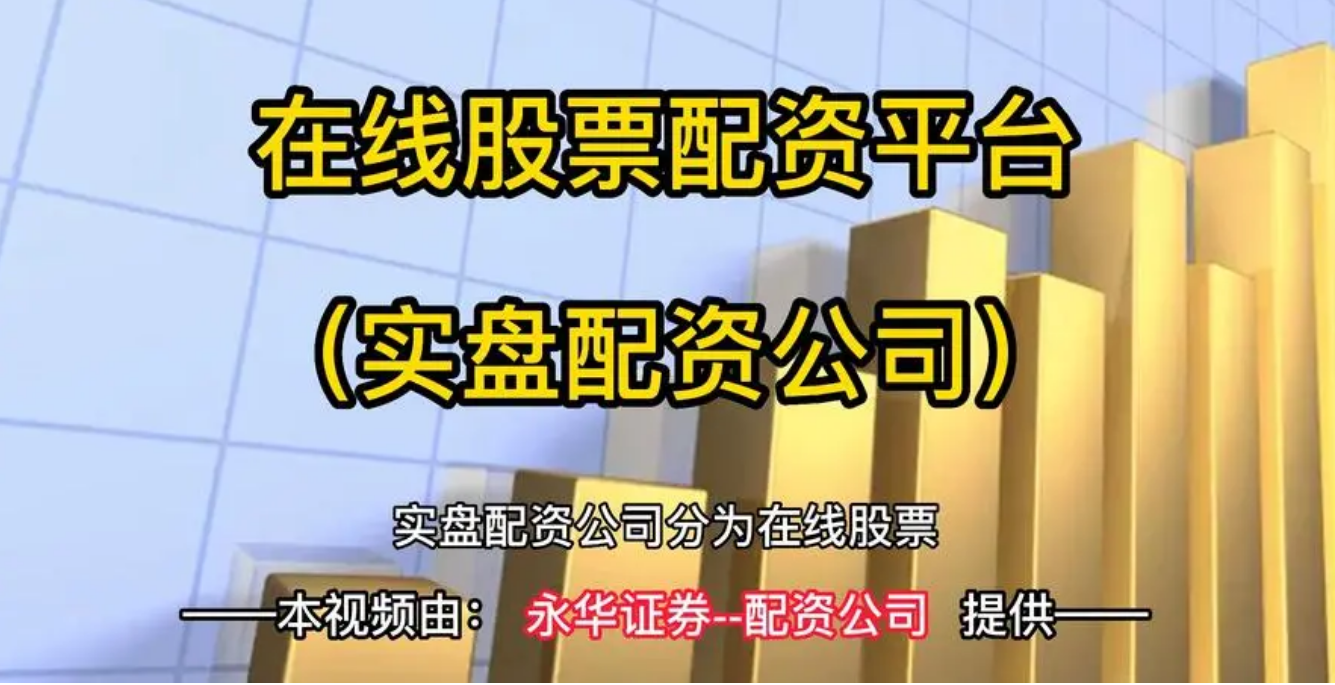 2023炒股配资 ,四川省人民政府关于《甘孜藏族自治州国土空间总体规划（2021—2035年）》的批复