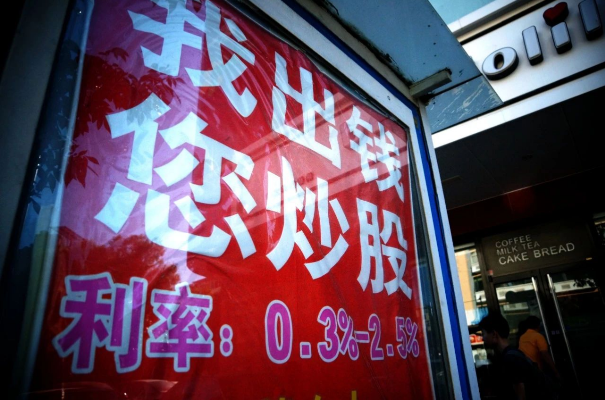 揭秘国内十大股票配资平台,助你投资无忧